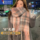 啄木鳥(niǎo)格子圍巾女冬季感馬海毛英倫風(fēng)學(xué)院超大長(cháng)加厚保暖情侶圍脖男親膚 粉灰色 英倫格子流蘇圍巾