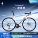 閃電 TARMAC SL7 SPORT 碳纖維競速公路車 白色/深海軍藍(lán) 52