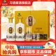 習酒 金質(zhì) 醬香型白酒 53度 500mL 2瓶 禮盒裝(含禮品袋）