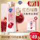 舒膚佳新升級凈透沐浴露紅石榴570g含煙酰胺煥亮持久留香【王楚欽同款】
