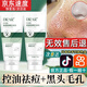 DRAR葉綠素氨基酸洗面奶去黑頭粉刺毛孔收縮控油祛痘男女屈臣士氏學(xué)生 2瓶裝【日常面部清潔油脂控油】