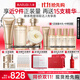丸美膠原小金針2.0水乳護(hù)膚品套裝禮盒抗皺緊致修護(hù)補(bǔ)水保濕生日禮物 【送禮甄選】水+乳+盈潤霜+潔面
