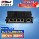 dahua大華工業(yè)級導軌式交換機 百兆數字網(wǎng)絡(luò )傳輸器網(wǎng)絡(luò )攝像頭連接器 DH-IS1000C-5ET-DC 5口百兆交換機
