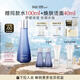 蘇秘37°（Su:m37°）呼吸水漾沁潤凝露水第二代170ml化妝水爽膚水生日禮物送女友