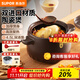 蘇泊爾砂鍋陶瓷煲湯鍋新陶養生深湯煲家用燜燒煲仔飯燉湯瓦煲燃氣專(zhuān)用 【多數選擇】深湯煲TB45A1- 4.5L