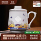 景德鎮（jdz）官方陶瓷青花玲瓏馬克杯水杯大容量茶杯帶蓋茶漏杯生日禮物禮品 福