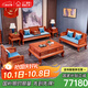 廣典 紅木家具緬甸花梨（學(xué)名：大果紫檀）實(shí)木沙發(fā)明清古典沙發(fā) 豪華型雕花沙發(fā)中式沙發(fā)大戶(hù)型 荷花寶座6件套123組合 不含炕幾