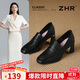 ZHR單鞋女氣質(zhì)粗高跟女鞋春秋百搭樂(lè )福鞋通勤兩穿工作皮鞋 D118黑37