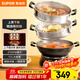 蘇泊爾（SUPOR）鑄鐵電蒸鍋 家用多功能電煮鍋 電火鍋 蒸煮炒菜大容量 雙層蒸籠電熱鍋 ZN32YK13