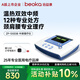 倍益康中頻脈沖電治療儀DIB醫用中頻理療儀電療儀頸椎腰部按摩儀按摩器 醫療器械認證-【官方標配】