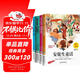 安徒生童話(huà)格林童話(huà)全集彩圖注音版全套4冊 一千零一夜伊索寓言?xún)和适聲?shū)小學(xué)生一二年級閱讀課外書(shū)必讀帶拼音繪本幼兒讀物睡前故事青少年版漫畫(huà)故事兒童讀物