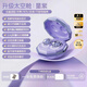 YTFY柏林之聲睡眠耳機2025新款睡眠藍牙耳機入耳式迷你隱形跑步降噪 柏林之聲 旗艦版【紫色】