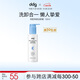 ddg清透特護潔顏蜜120ml氨基酸洗面奶潔面毛孔洗卸二合一溫和不刺激