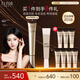 怡麗絲爾（ELIXIR）眼霜精華護膚淡化深紋提拉緊致黑眼圈2代A醇小金管22g教師節禮物