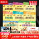 【新版包郵】小湯姆森簡(jiǎn)易鋼琴教程全套 1-8冊 正版2025年適用 小湯12345678 全媒體升級版 約翰湯普森簡(jiǎn)易鋼琴教程 兒童鋼琴基礎教程教材 原版引進(jìn) 【全8冊】全媒體版小湯1-5 +原版引進(jìn)