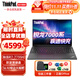 ThinkPad E16 全新銳龍版16英寸高性能輕薄本商務(wù)辦公手提便攜聯(lián)想筆記本電腦ibm補貼 八核R7-7735H IPS FHD高清屏 定制 24G內(nèi)存 1T固態(tài)