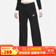 耐克（NIKE）女子休閑百搭直筒褲長(cháng)褲秋闊腿褲FB2728 FB2728-010 XL 