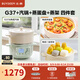 北鼎（Buydeem）電蒸鍋 電煮鍋電火鍋 蒸鍋電蒸鍋小電鍋蒸燉鍋預約電燉鍋多功能多用途鍋蒸煮燉鍋 G37綠+汽鍋+蒸架+蒸蛋盤(pán)