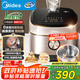 美的（Midea）0涂層電飯煲IH無(wú)涂層4L大容量316L不銹鋼內膽家用多功能智能3-4人電飯鍋MB-HC459S廚房好物
