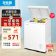 北極熊（BEIJIXIONG）雙溫冰柜家用小型雙箱冷柜 冷藏冷凍兩用柜雙門(mén)商用大容量臥式冰箱節能省電 雙溫102升【一級能效 全國聯(lián)?！?102L