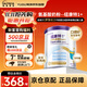 紐康特1+氨基酸無(wú)敏無(wú)乳糖配方嬰幼兒奶粉 1歲以上食物蛋白過(guò)敏寶寶適用