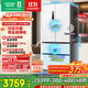 容聲517升雙凈法式多門(mén)四開(kāi)門(mén)超薄零嵌入式電冰箱家用一級能效風(fēng)冷無(wú)霜節能BCD-517WD2MPQLA白國家補貼
