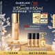 嬌蘭（Guerlain）金鉆修顏粉底液0N(光澤透亮)35ml防曬遮瑕化妝品生日禮物送女友