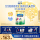 美贊臣（MeadJohnson）港版安兒健A+4段進口兒童成長學生奶粉四段 850g 3-6歲 HMO 0蔗糖