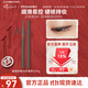 艾杜莎（Ettusais）極細印象眼線(xiàn)膠筆06灰黑色0.09g順滑防水持久不易暈染