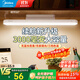 美的（Midea）學(xué)習臺燈酷斃燈磁吸燈無(wú)線(xiàn)臥室床頭燈宿舍燈宿舍臺燈吸附式掛燈 H2三檔調光|3000mah