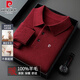 皮爾卡丹100%純羊毛絨衫男士秋冬新款休閑翻領(lǐng)爸爸裝長(cháng)袖針織毛衣打底衫男 黑酒紅 M 165【建議100-120斤】