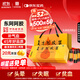 東阿阿膠復方阿膠漿 20ml*48支  補氣養血 提高睡眠 阿膠口服液 頭暈目眩失眠貧血紅參熟地黃