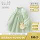 戴維貝拉（DAVE＆BELLA）女童公主裙中國風(fēng)兒童漢服裙子洋氣中大童連衣裙秋裝2025新款童裙 豆蔻綠【現貨】 110 cm（建議身高100-110cm）