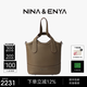NINA&ENYA妮娜恩雅女包[教師節(jié)禮物]吊籃包中號菜籃子包真皮斜挎包女 杏仁棕(中號水桶女包)