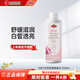 OTACI  ROSE PASSION土耳其100%純天然玫瑰水爽膚精粹水保濕緊致