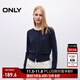 ONLY2025秋季新款利落正肩撞色邊長(cháng)袖開(kāi)衫針織衫女|12533A023 E39深藍色 L