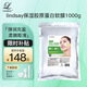LINDSAY霖賽林賽膠原蛋白軟膜粉舒緩緊致泥涂抹1000g 女友禮物