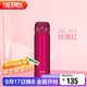 膳魔師（THERMOS）保溫杯500ml男女士?jì)和又星飮鴳c節生日禮物JNL-503玫瑰紅
