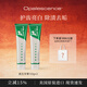 奧普斯布斯特皓齒美國進口美白牙膏減輕牙漬清潔口腔潔白牙齒清新口氣 美白牙膏133g*2