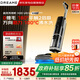 追覓H20Ultra旋鋒版 洗地機 家用智能洗拖吸脫一體 全自動(dòng)清洗 電動(dòng)拖把 拖地機器人 掃地拖地洗地機