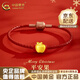 中國黃金（CHINA GOLD）黃金蘋(píng)果手鏈女款足金轉運珠平安果編織手繩結婚送女朋友生日禮物蘋(píng)果手鏈 約1g