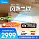 美的空調 大1.5匹全面風(fēng)空調掛機 風(fēng)尊二代家電國家補貼20%舒適風(fēng)空調 超一級能效 KFR-35GW/N8MXC1Ⅱ