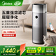美的（Midea）【九重凈化】空氣凈化器加濕除甲醛除煙味異味過(guò)敏原空氣凈化機森林家RX600Pro國家補貼