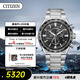 西鐵城（CITIZEN）ATTESA系列 光動(dòng)能多局電波舒博鈦表帶萬(wàn)年歷商務(wù)男表CB5966-69E