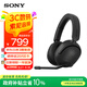 索尼（SONY）INZONE 英縱 H5性能之選無(wú)線電競(jìng)游戲耳機(jī) 虛擬7.1 2.4GHz 3.5mm高清麥克風(fēng) 電腦耳麥PS5適配 黑色