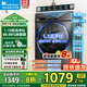 小天鵝（LittleSwan）洗衣機全自動(dòng)10公斤家用智能變頻滾筒一級能效洗衣機洗烘一體機 深層除螨除菌 省水省電 以舊換新 新品【非烘干V23PRO】1.1洗凈比+3D內筒