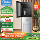 美的（Midea）飲水機(jī)家用下置式桶裝水立式辦公室自動(dòng)上水加熱飲水器YR1611S-X 溫?zé)嵝? title=