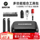 洛克兄弟（ROCKBROS）自行車(chē)維修工具盒山地車(chē)公路車(chē)棘輪扳手套筒多功能工具包 黑色