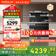 億田（entive）TC3X-A集成灶消毒柜一體灶家用 油煙機燃氣灶高溫烘干二星消毒柜一體灶套裝集成灶一體式 消毒柜款 （母嬰級消毒柜） 右排煙 天然氣12T