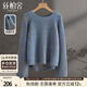 絲柏舍長(cháng)袖毛衣2025秋裝新款女裝后開(kāi)叉寬松圓領(lǐng)短款套頭上衣